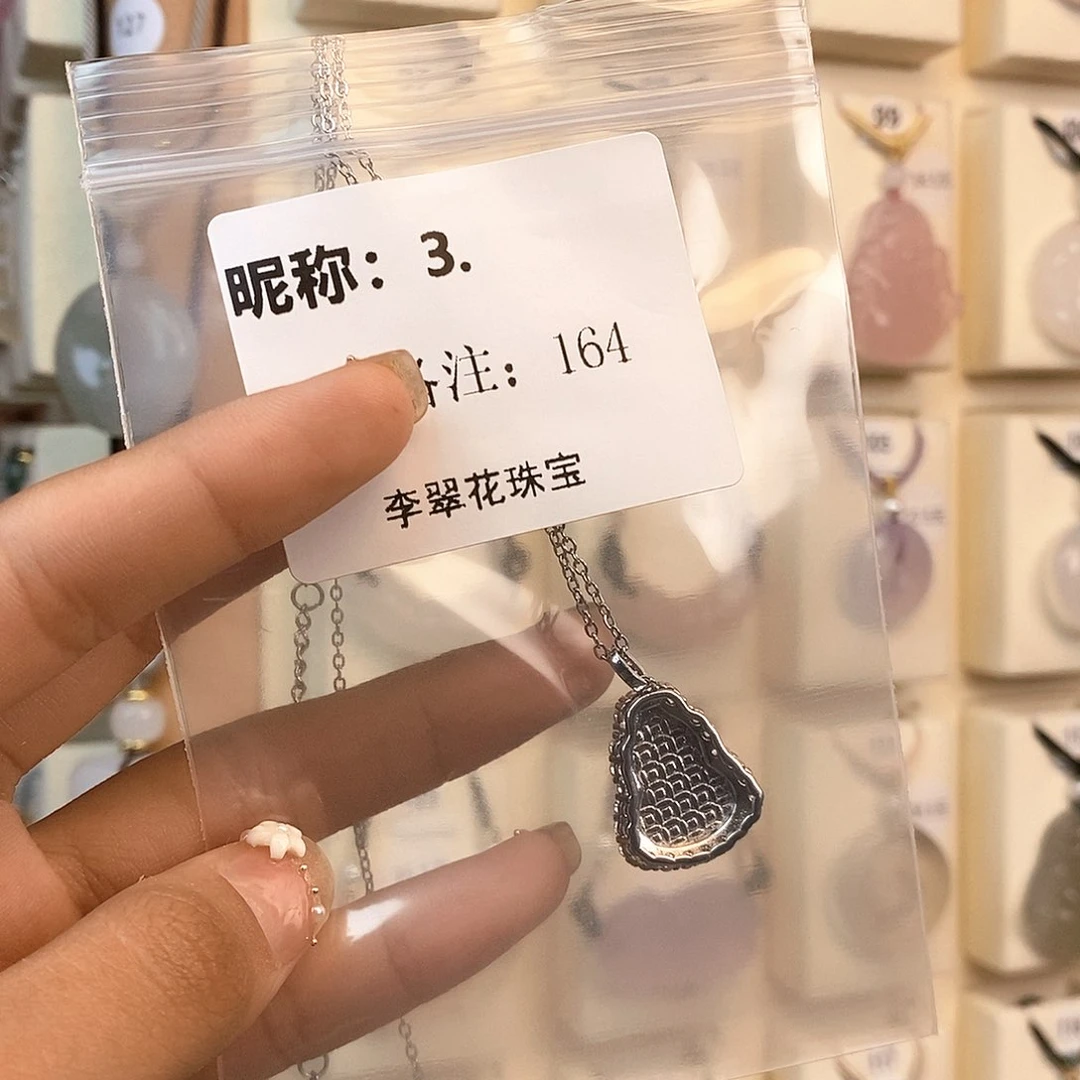 3***.玛瑙/玉髓颈饰合金