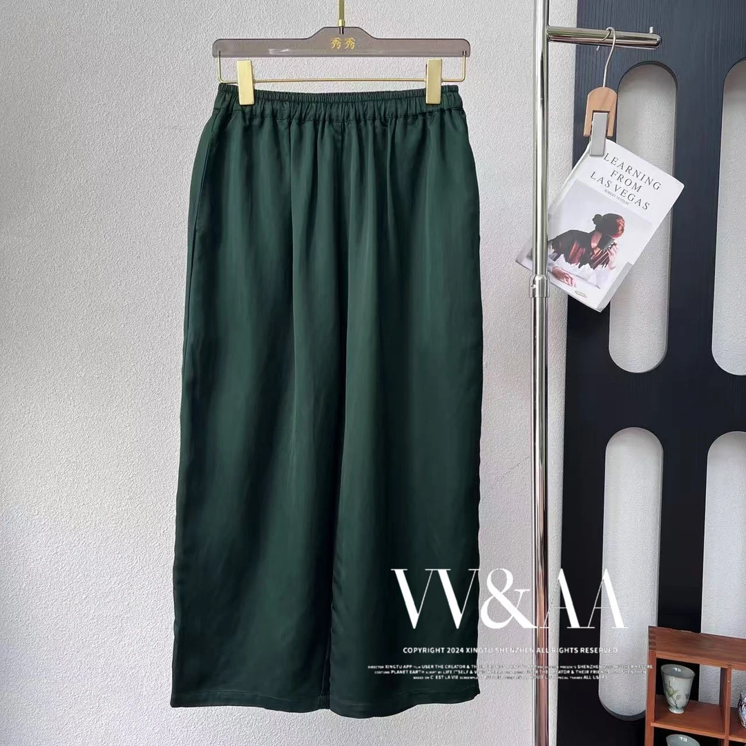 VV&AA 时尚新潮设计感显瘦休闲裤  （橡筋腰）D261128