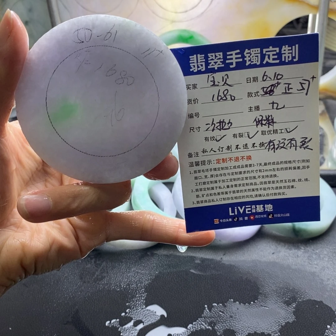 y***贝定制翡翠翡翠手镯定制手镯未镶嵌