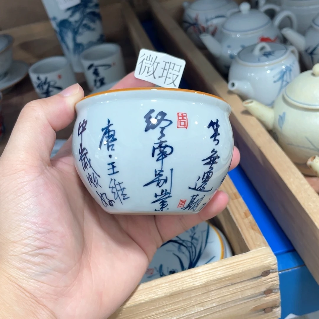 釉下手绘茶具微瑕