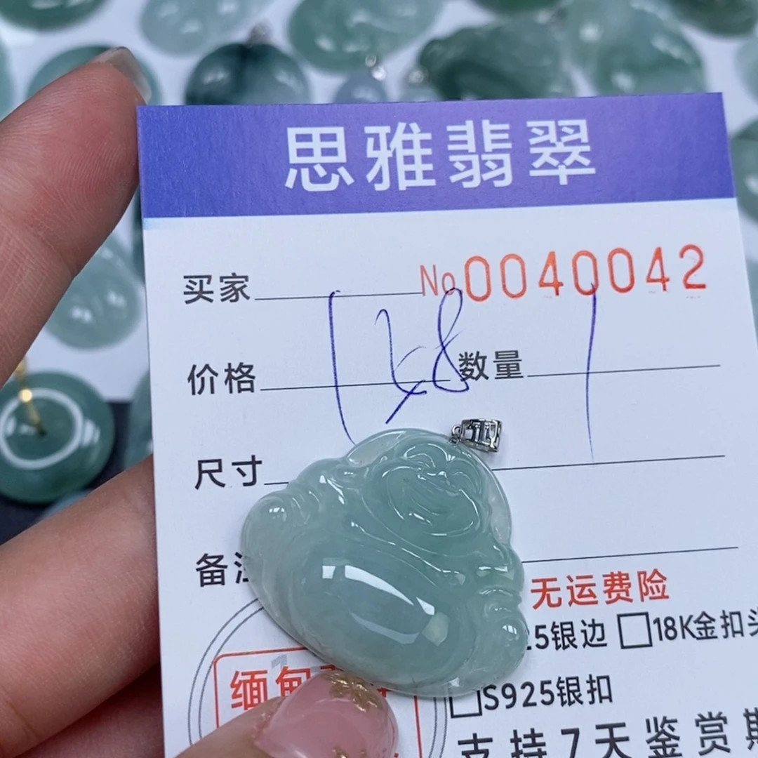 颈饰未镶嵌翡翠天然缅甸翡翠