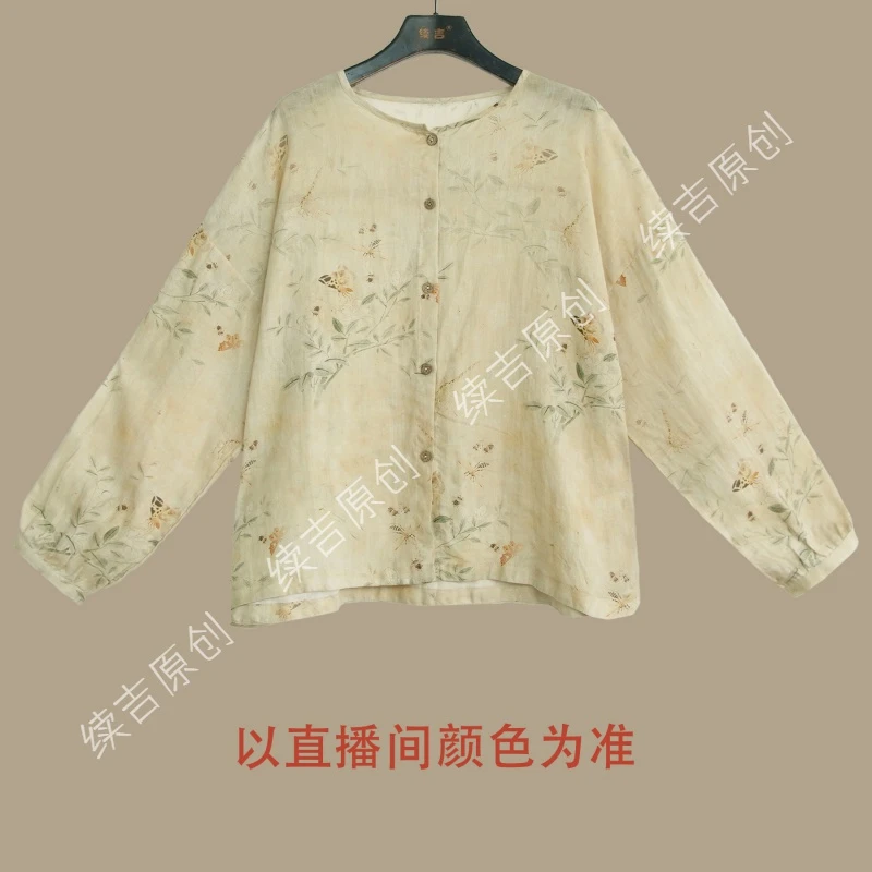原创设计24-489【洋洋盈耳】轻中式复古苎麻衬衫禅意宽松夏女