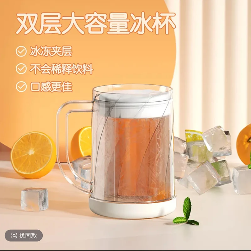 冰镇双层大容量冰杯啤酒杯饮料杯 不稀释饮料杯夏季冰镇杯扎啤杯