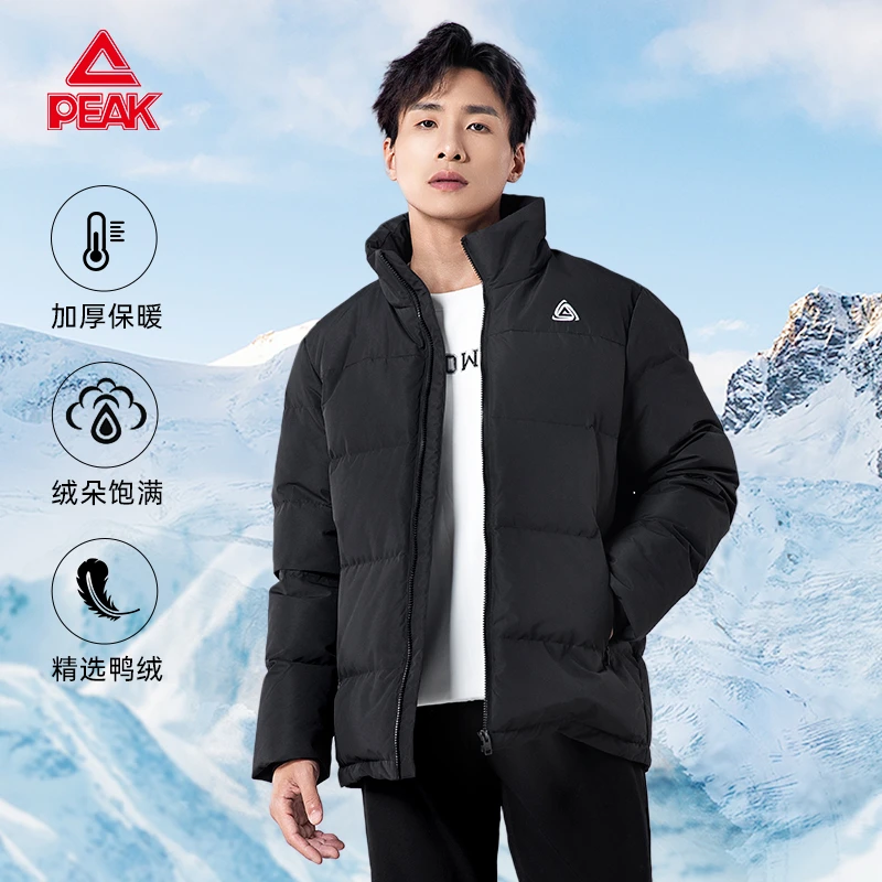 Peak/匹克600蓬80绒厚款羽绒服立领防寒冬季运动休闲保暖