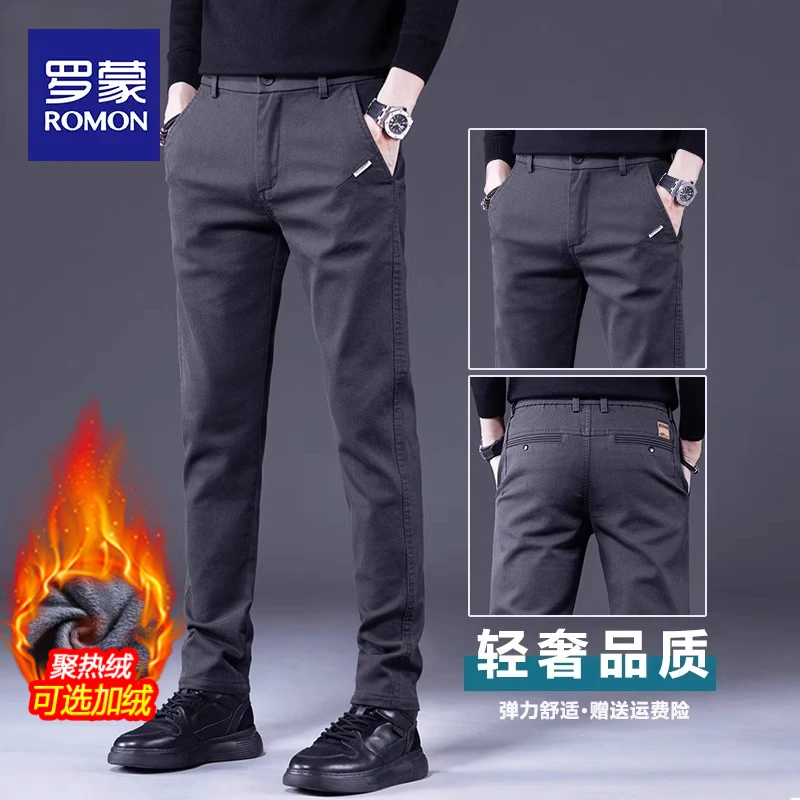 罗蒙爆款2025新款男士休闲裤秋冬直筒修身男裤百搭加绒长裤子男款