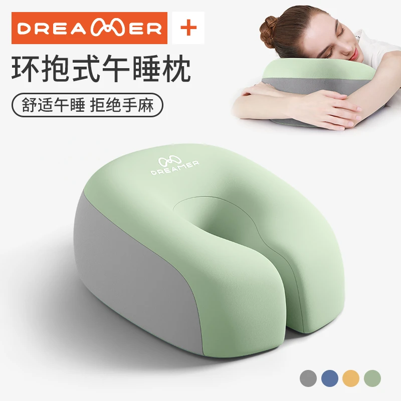 知梦人办公室午睡枕午休神器舒适凉感趴睡枕成人通用腰靠枕趴趴枕