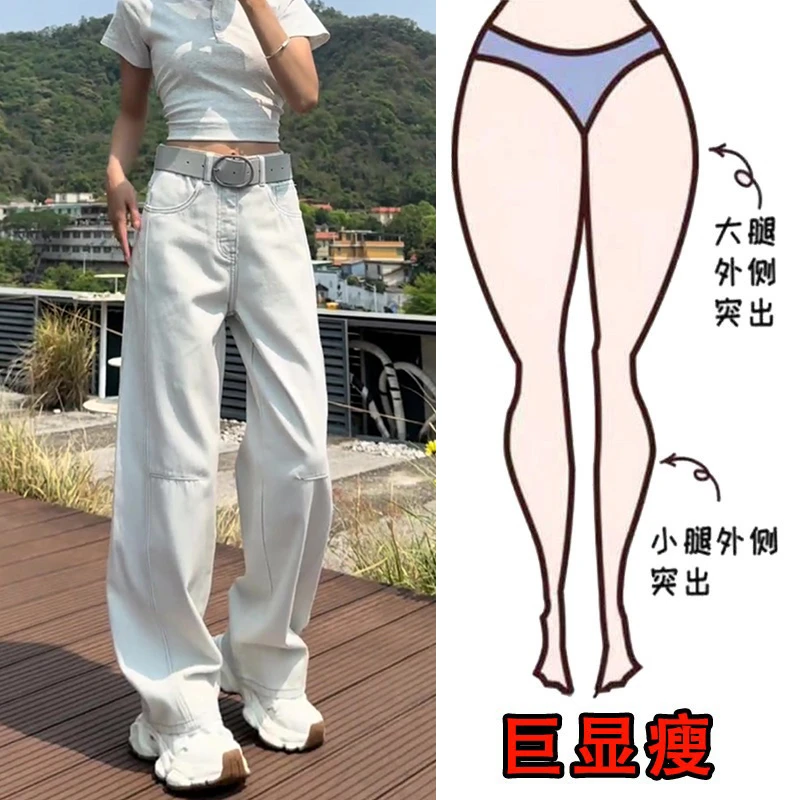 2025夏季薄款大码女装宽松阔腿牛仔裤梨形身材显瘦高腰弯刀拖地裤
