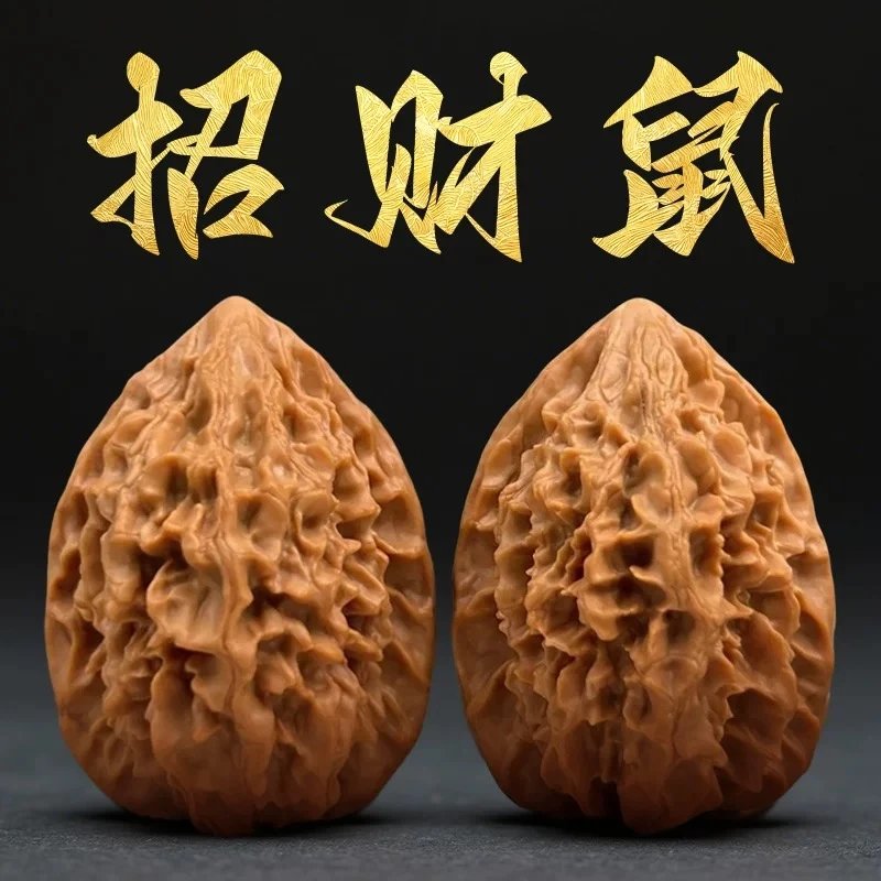 （福利）36尺招财鼠文玩核桃