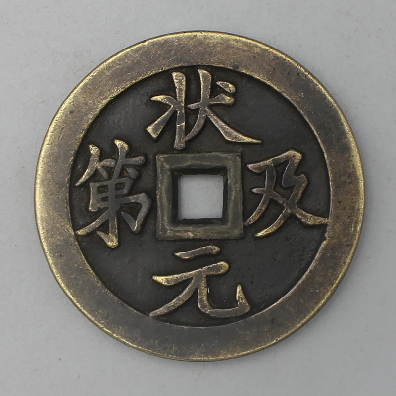 11147花钱-现代裸币花钱