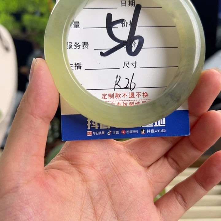 合金蛇纹石玉手镯
