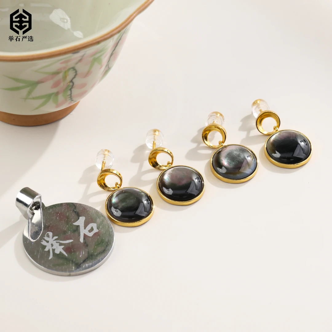 【举石严选】H0928-77-32贝壳耳饰（一对/多样性发）I