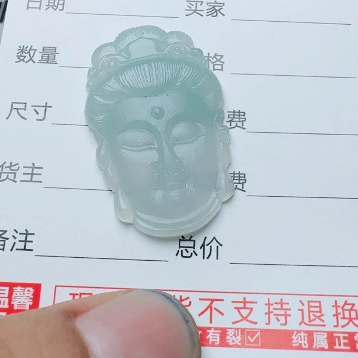 未镶嵌定制翡翠8888888888