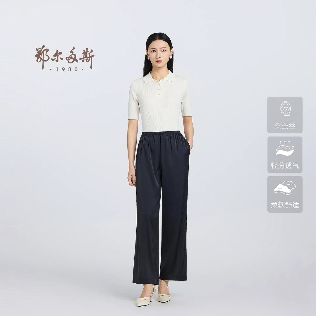鄂尔多斯1980桑蚕丝轻薄宽松直筒裤女通勤休闲裤夏季