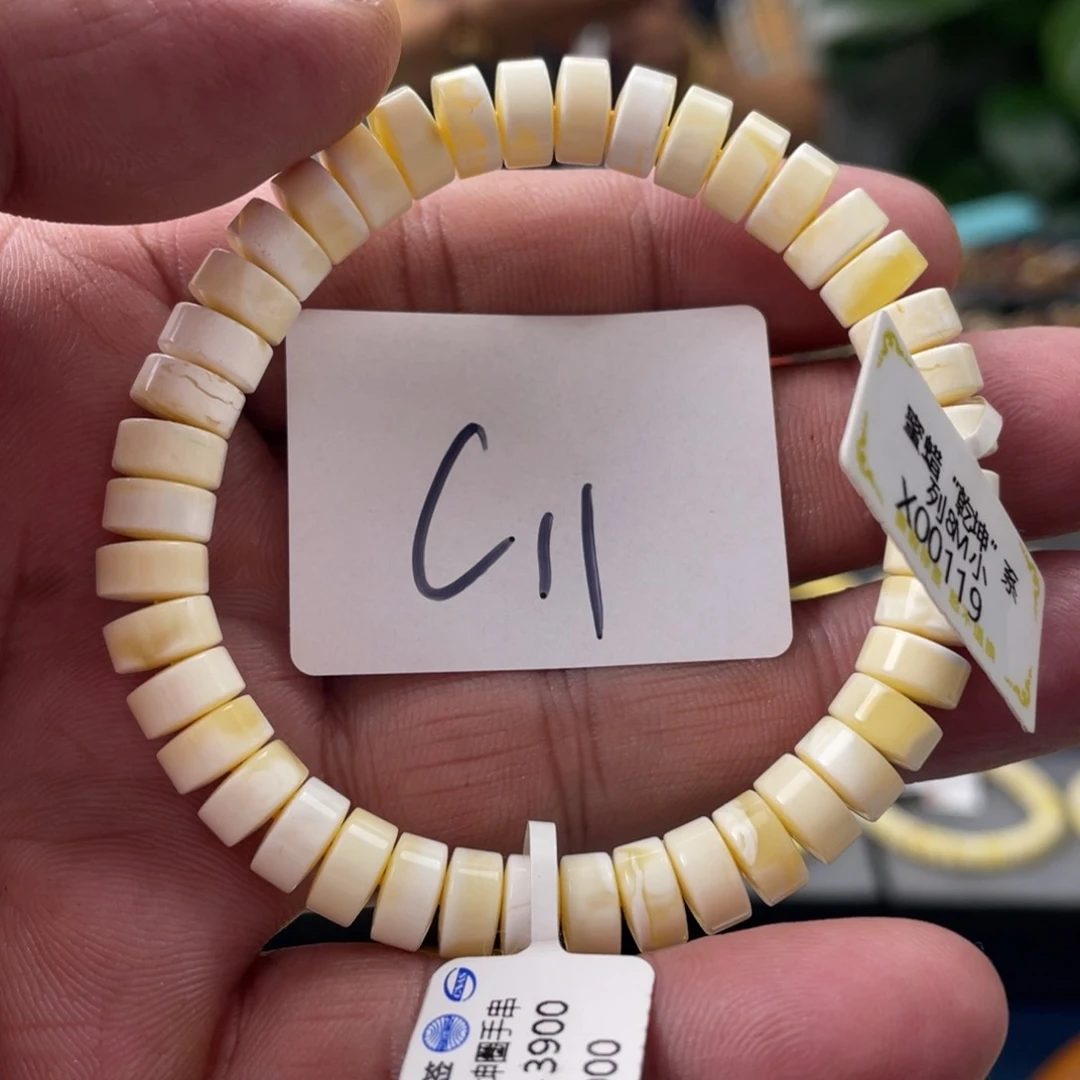 未镶嵌琥珀手链阿*多样性发，发其中一件