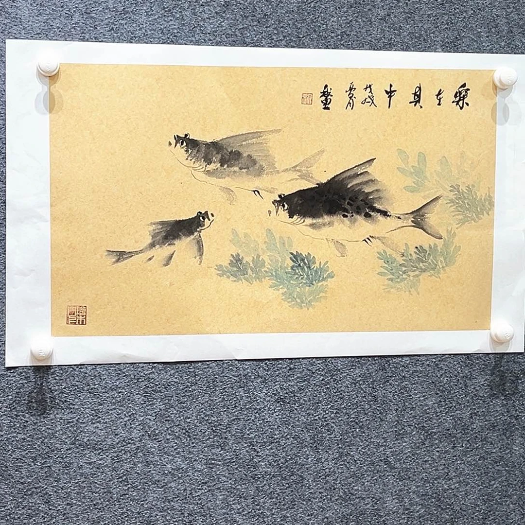 国画知鱼之乐纯手绘画心
