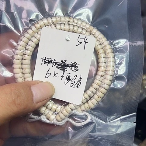 星月菩提吊坠54号