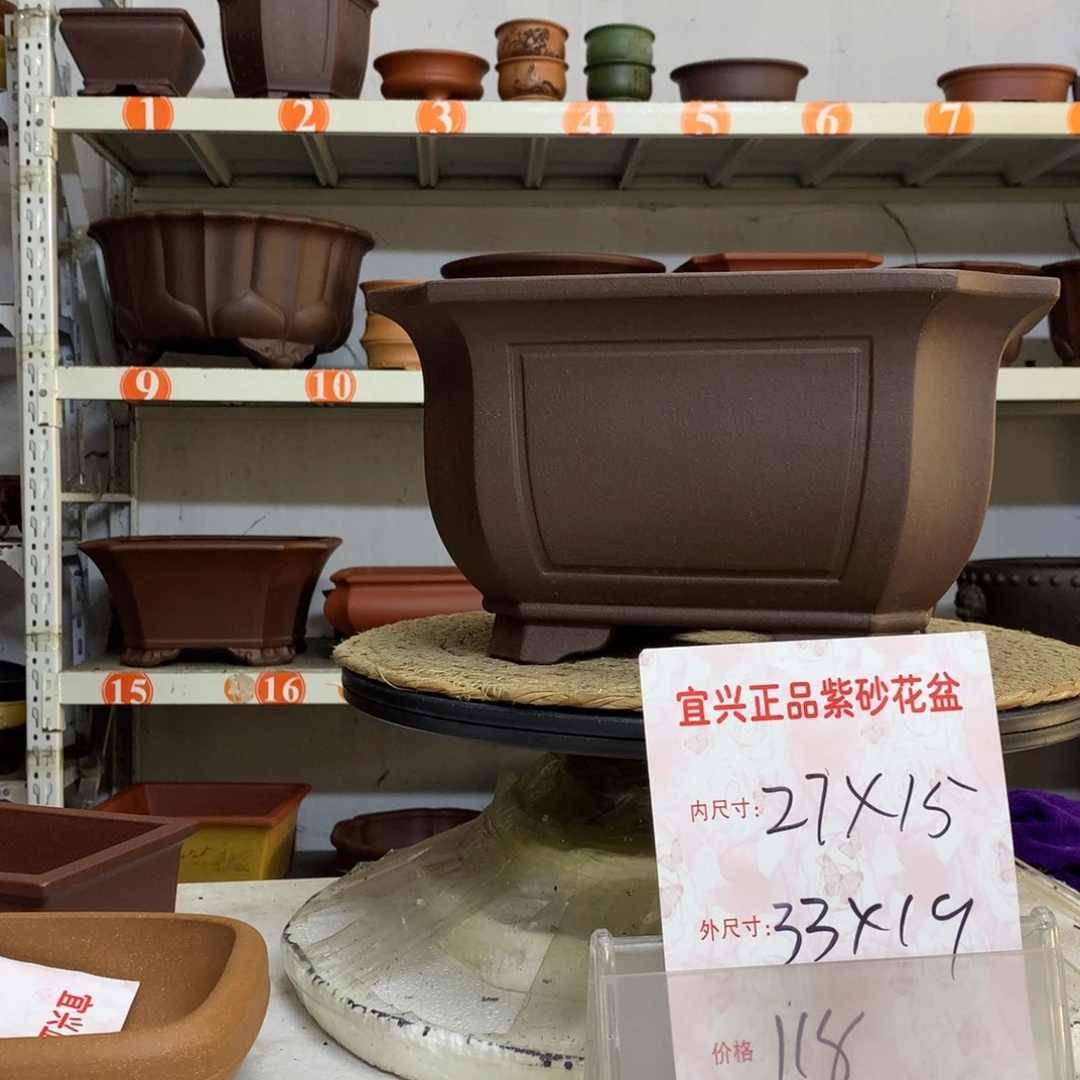 紫砂花盆精品紫砂花盆包邮