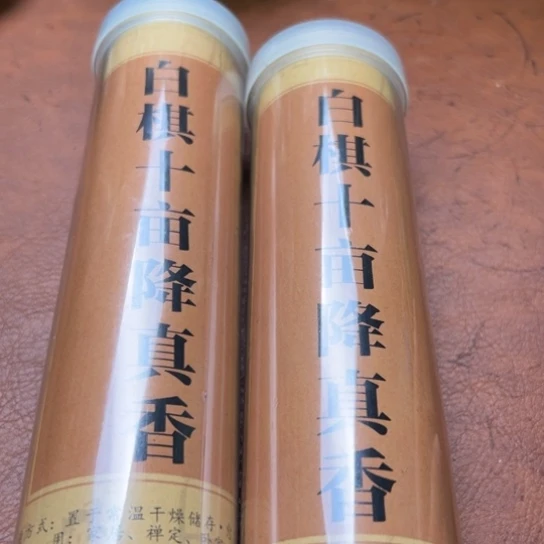 紫砂闪购专属链接400克