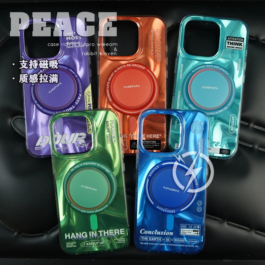 镭射水波纹磁吸壳适用苹果16pro/15/14/promax手机壳iphone16支架