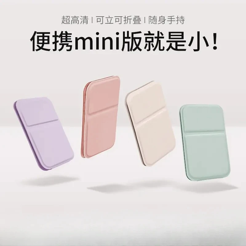 小镜子旅游化妆镜便携可折叠手持化妆镜学生宿舍Mini简约随身镜子