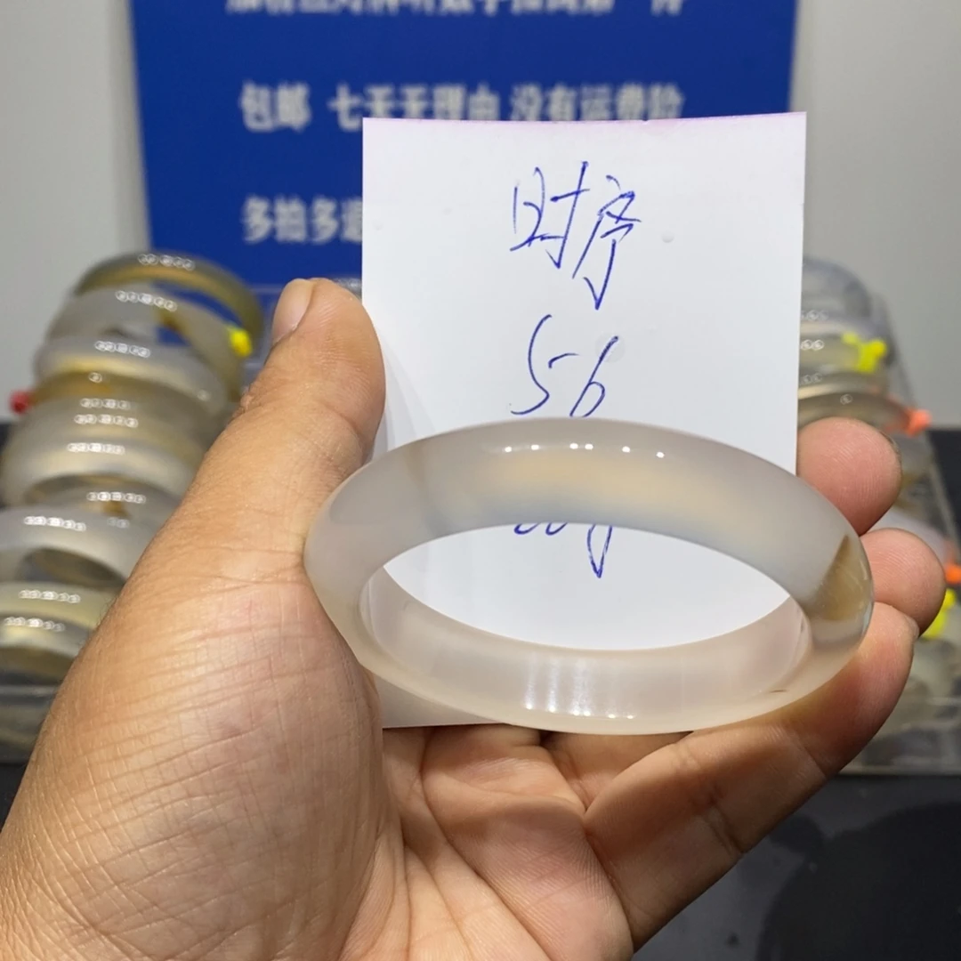 时***序玛瑙/玉髓未镶嵌手镯