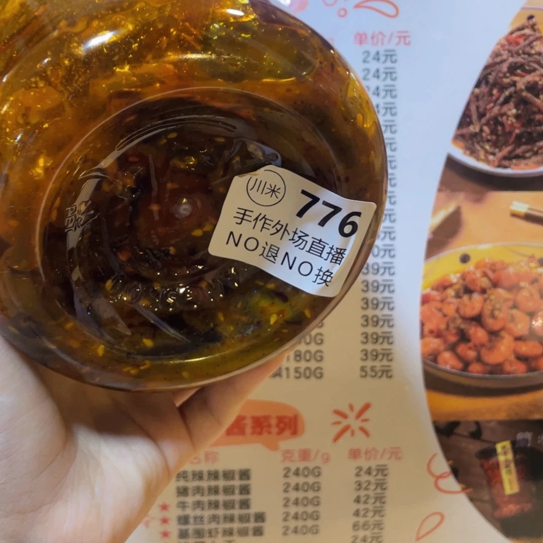 大****景德镇市精美作品