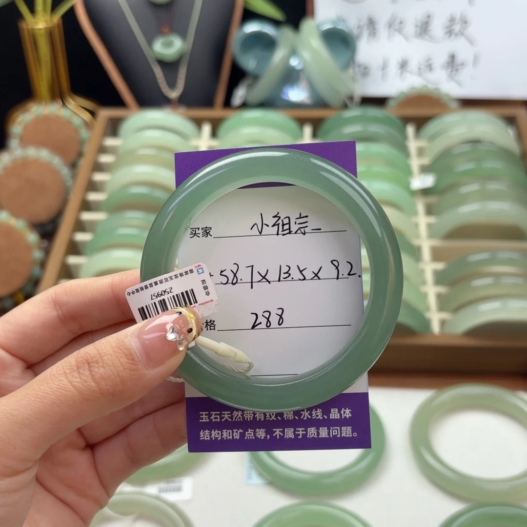 *****东陵石未镶嵌手镯