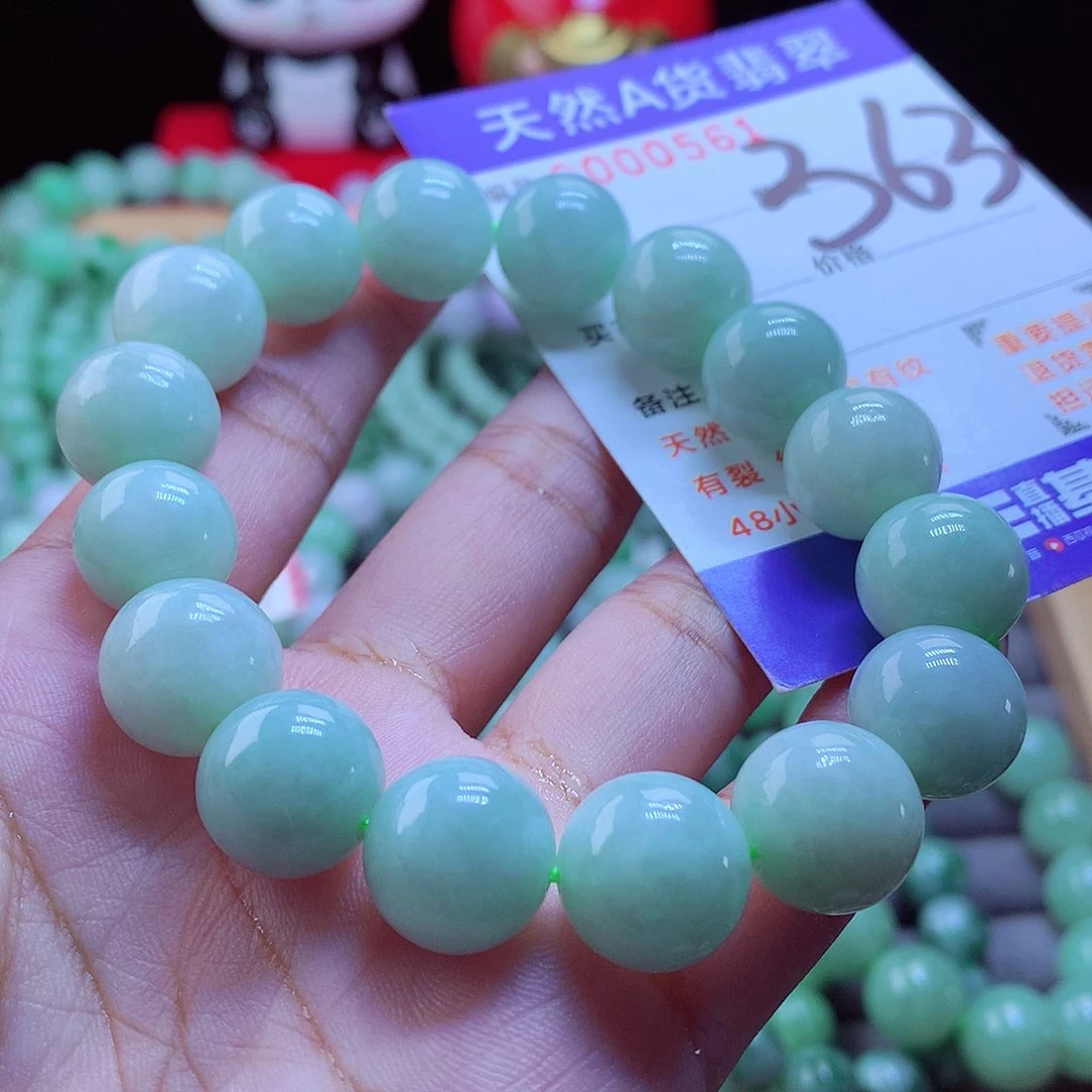 未镶嵌手链翡翠手串