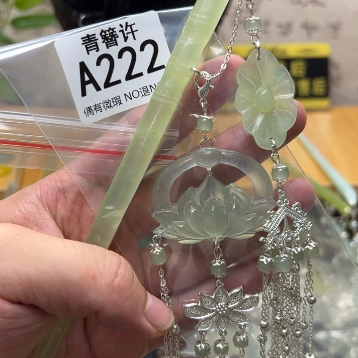 新***馆蛇纹石玉合金发饰