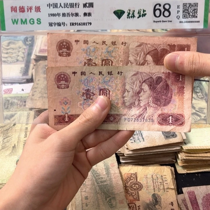 退市旧票随机发961两张