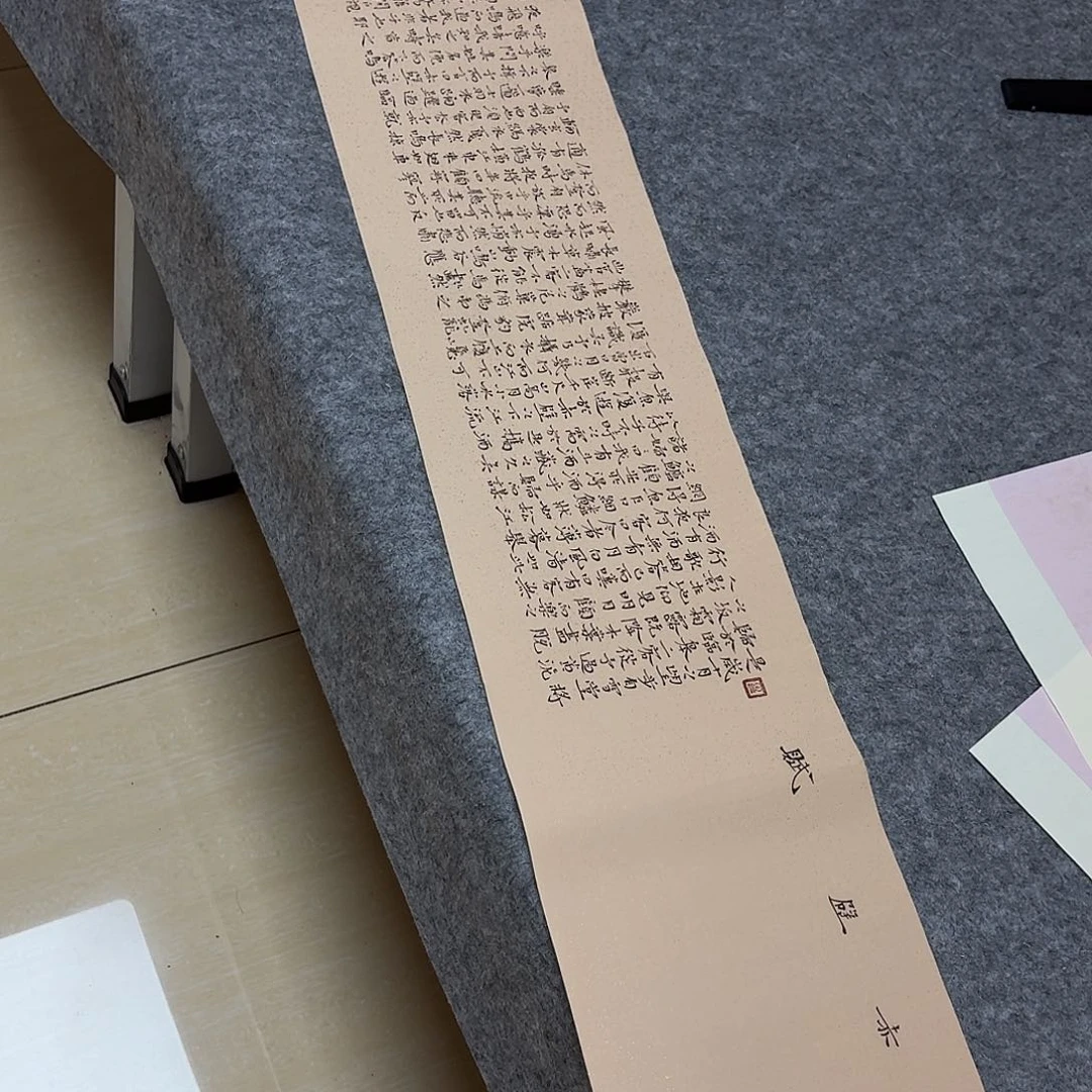 书法中书魏海涛138×25