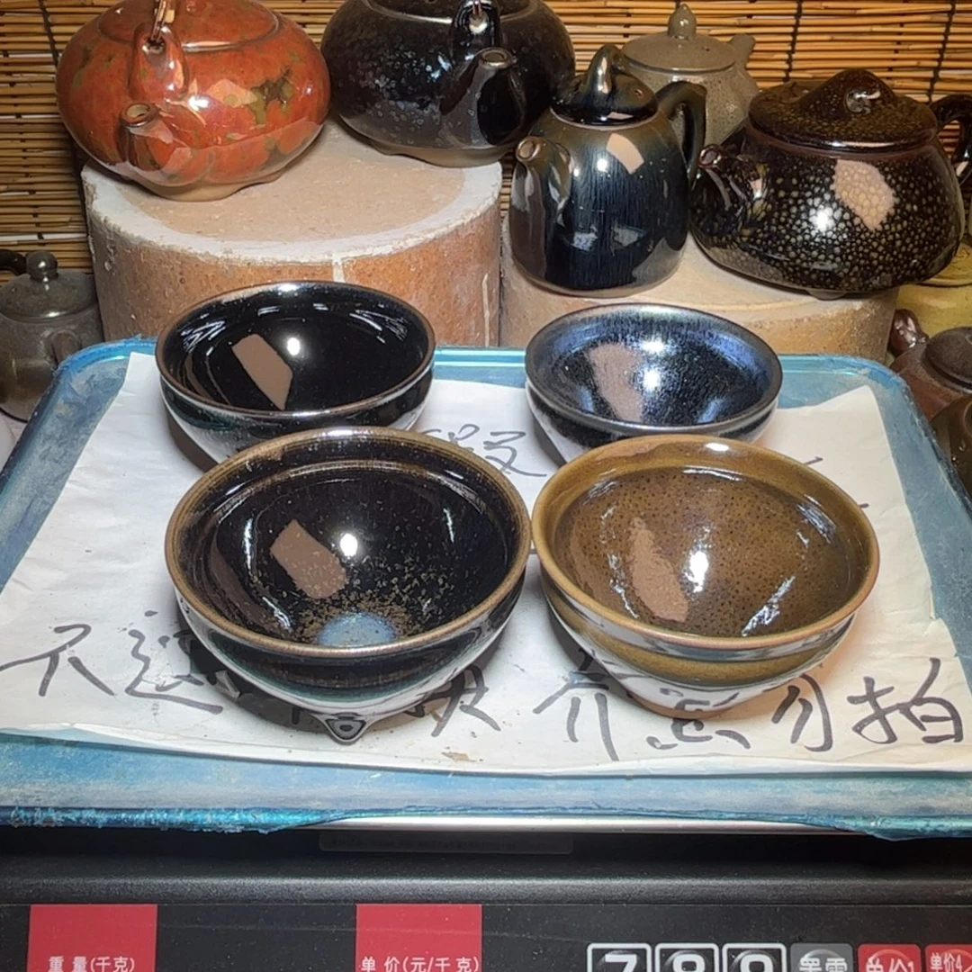 茶盏建窑建盏 微瑕作品