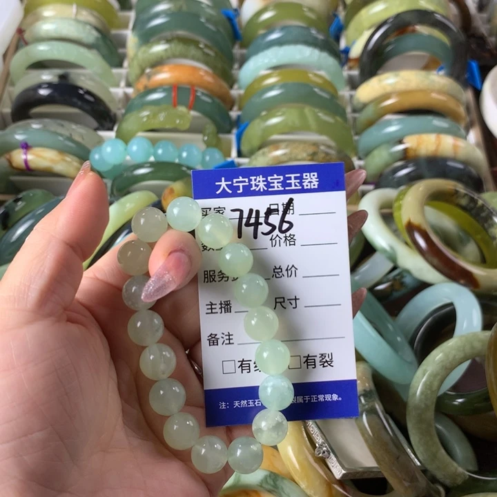 未镶嵌蛇纹石玉手链唤****7456
