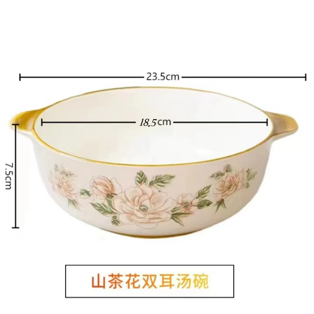 山茶花双耳碗9英寸2只（加双耳23cm）