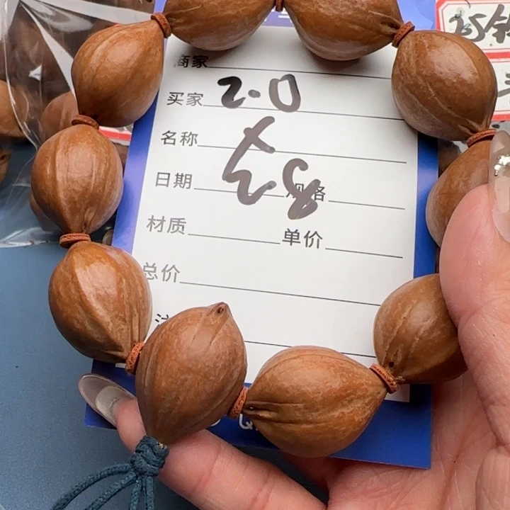 手串橄榄核橄榄核