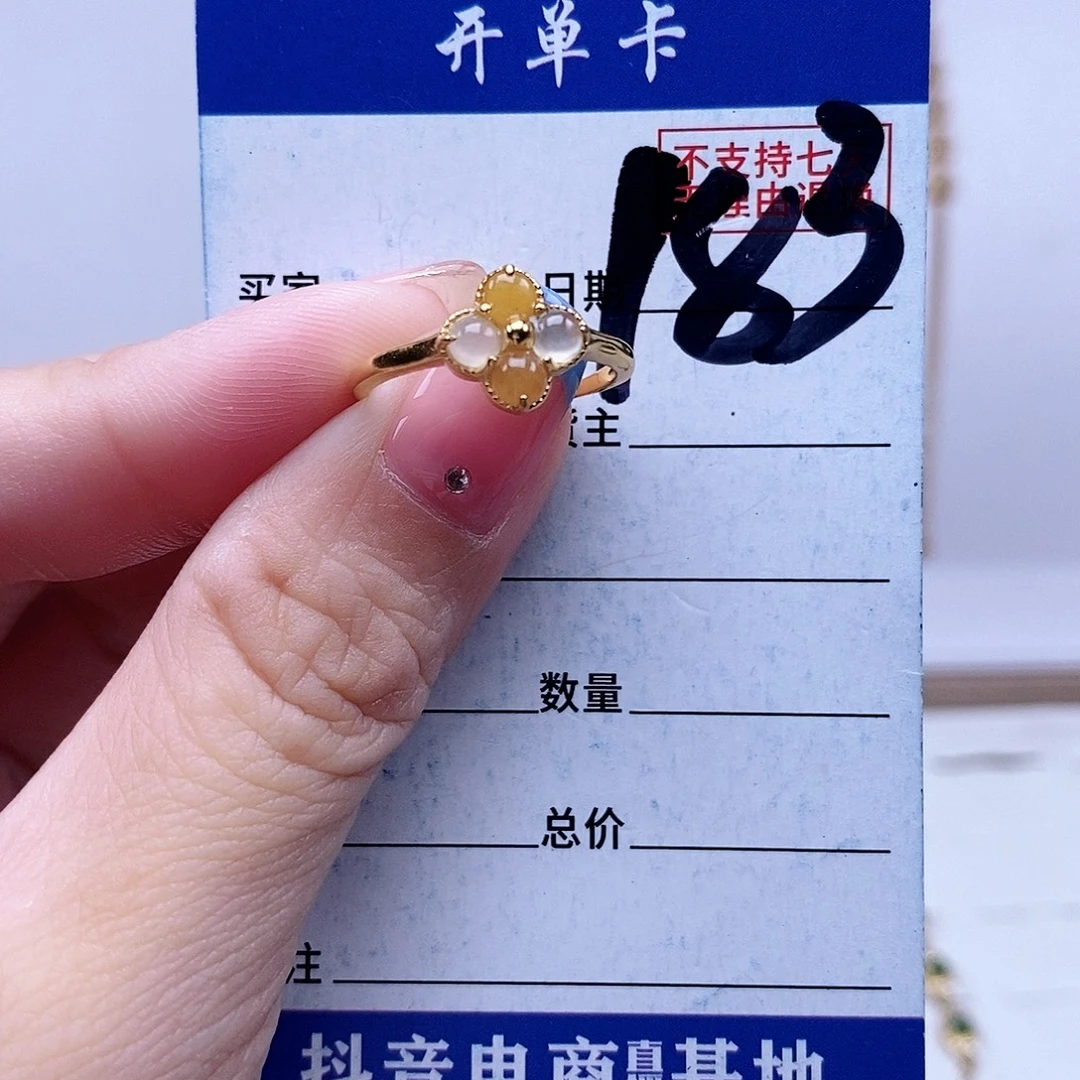 翡翠未镶嵌戒指戒指