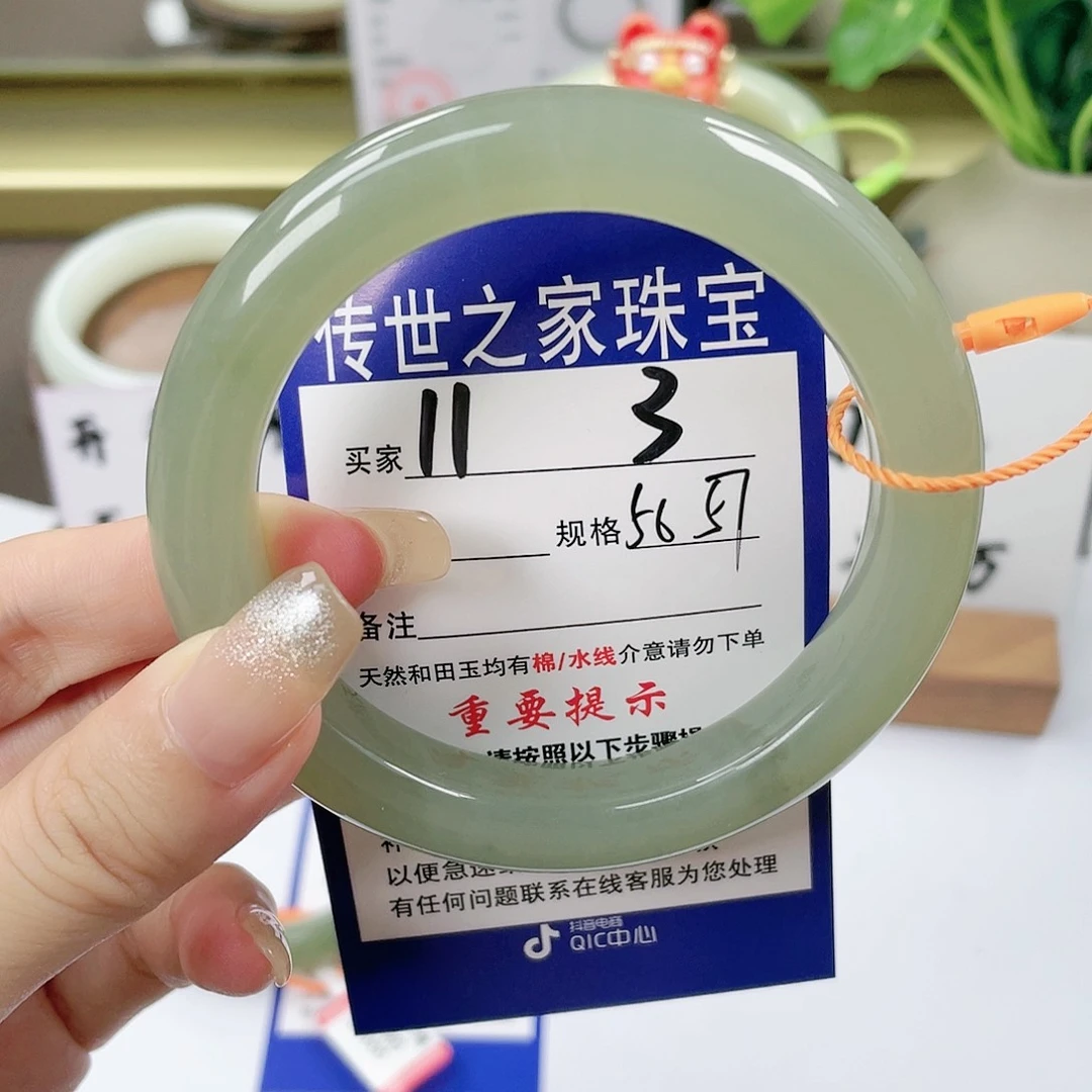 【闪购商品】未镶嵌手镯和田玉