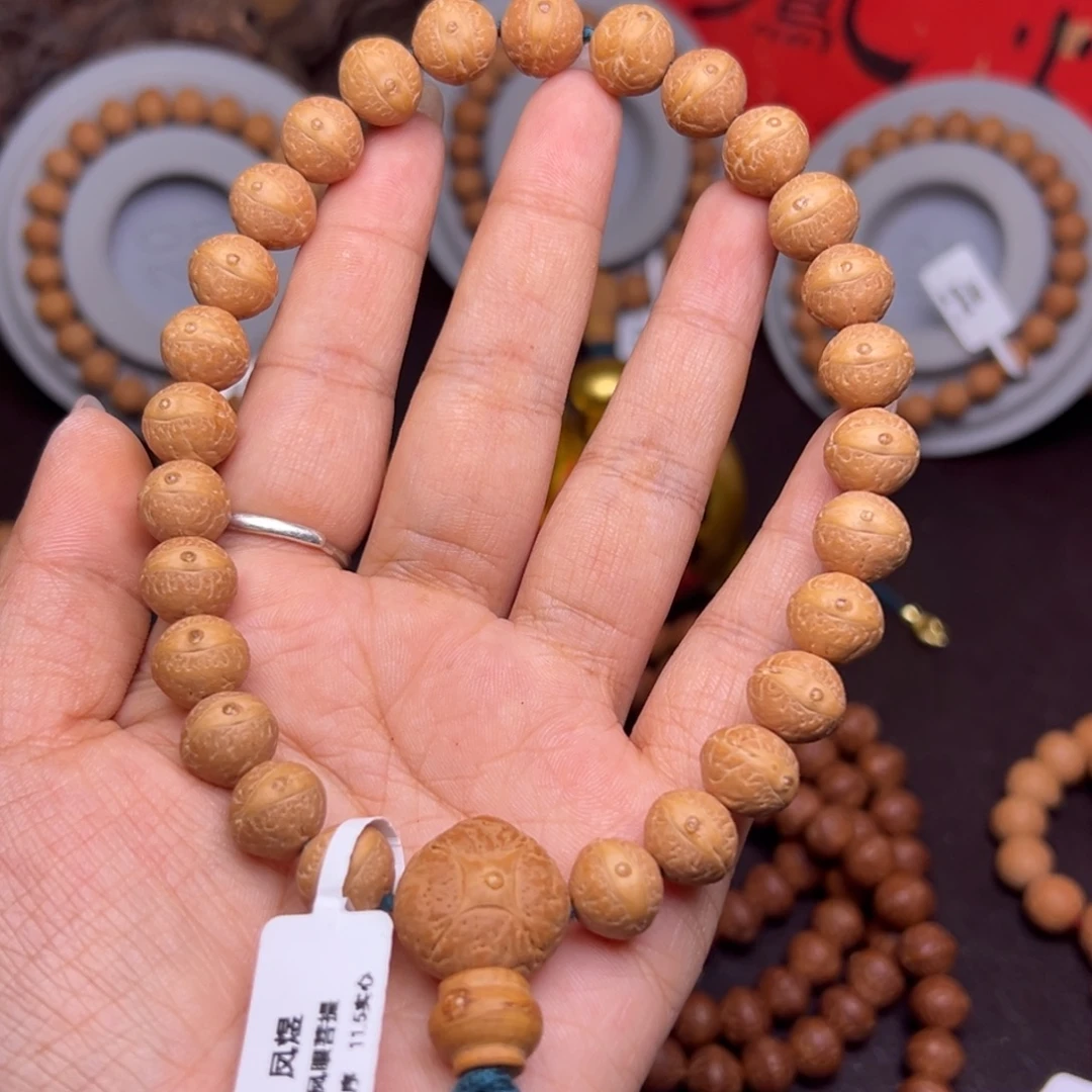 凤眼菩提手串菩提
