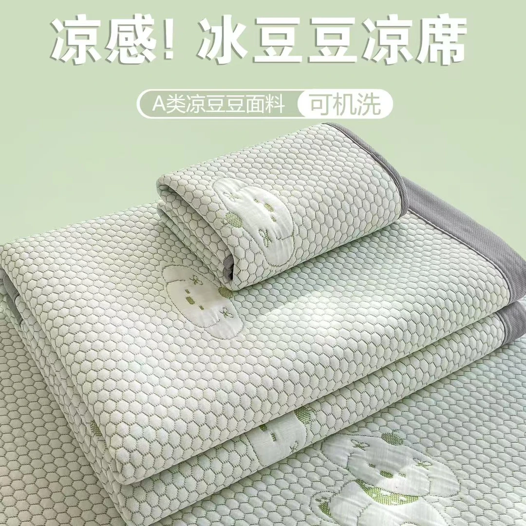 凉席冰丝席冰豆豆软凉席2025新款床单垫可机洗空调软席子夏天专用
