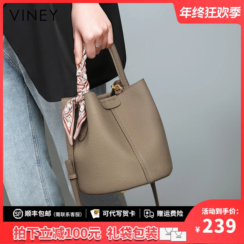 Viney真皮包包女包2025新款轻奢斜挎水桶包生日圣诞礼物送女生