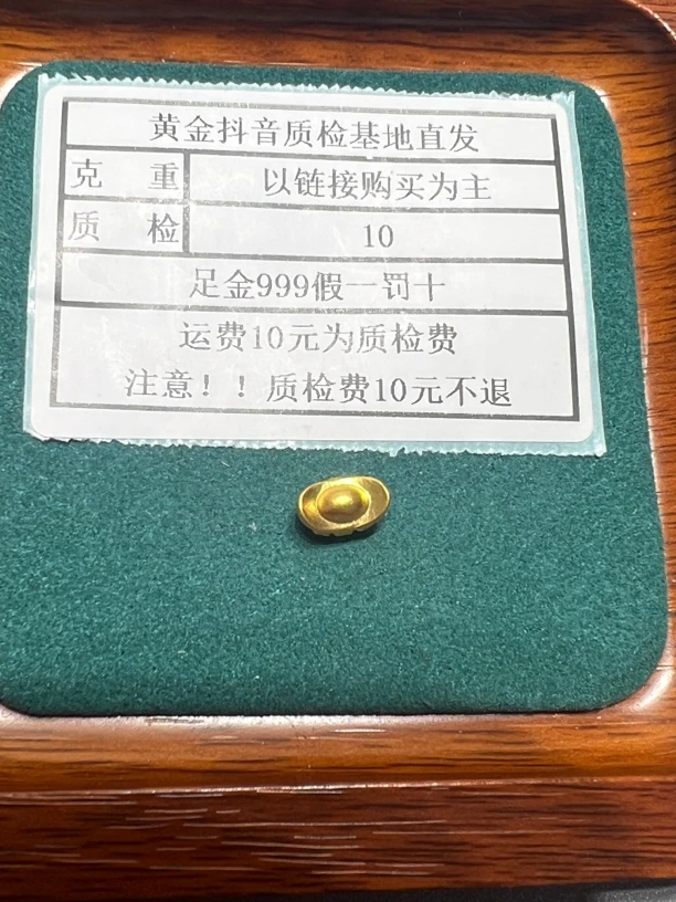 足金999素金5D硬金金元宝