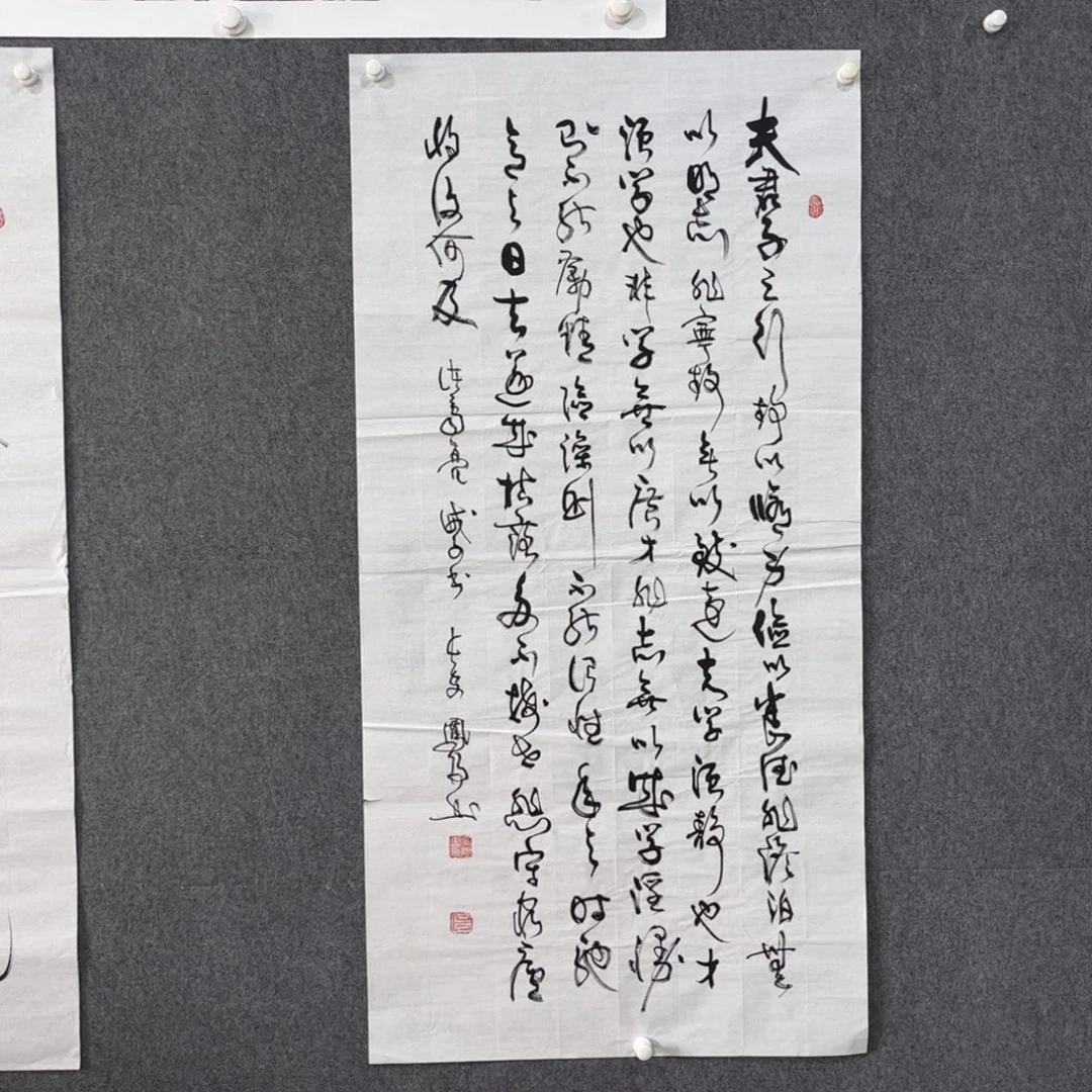 国画中雅煊精品书法