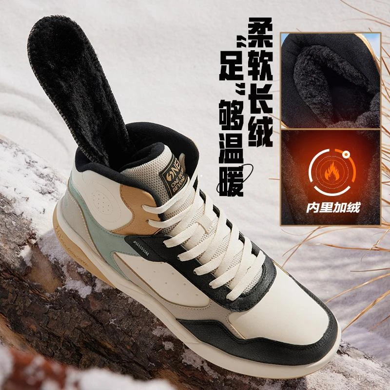 361高帮板鞋加绒男鞋冬季新款运动鞋加毛保暖大棉鞋