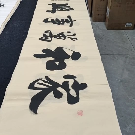 翰墨杜胜轩老师作品一副