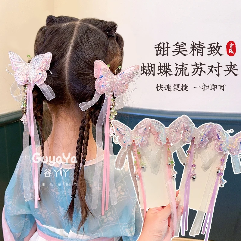 儿童超仙蝴蝶流苏发夹女童中国风公主发卡甜美宝宝不伤发精致发饰