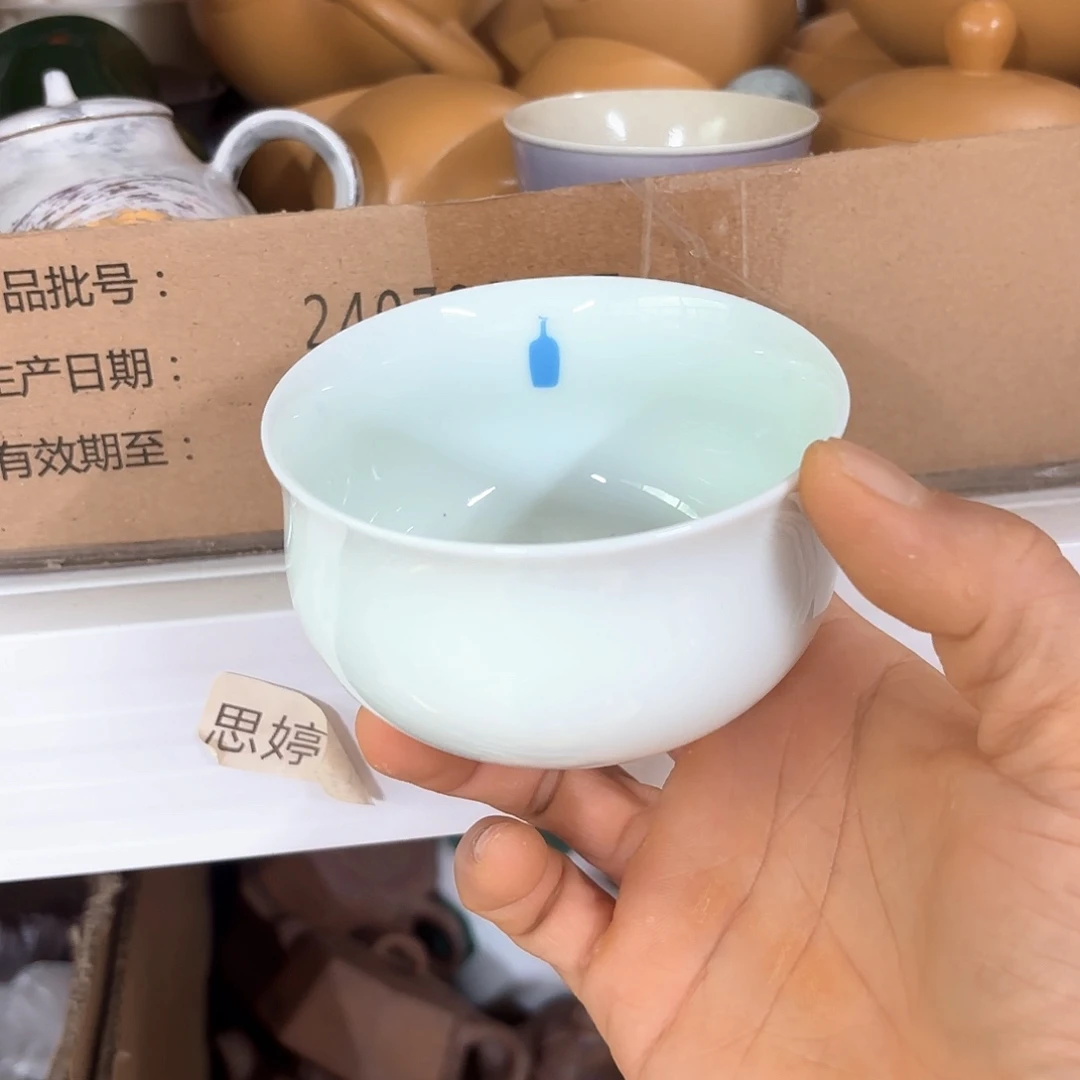 微瑕介意不要下单