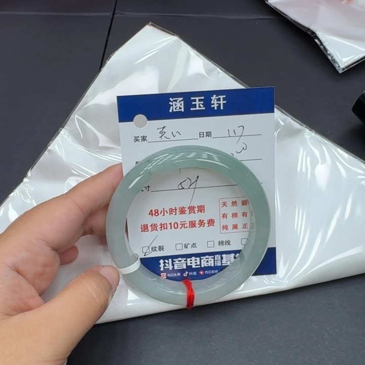 未镶嵌手镯翡翠夹****e
