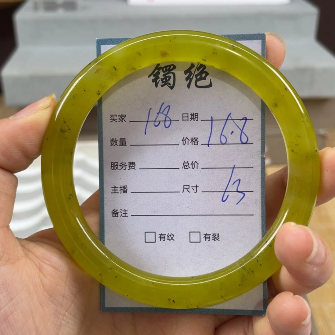 【闪购商品】蛇纹石玉未镶嵌手镯