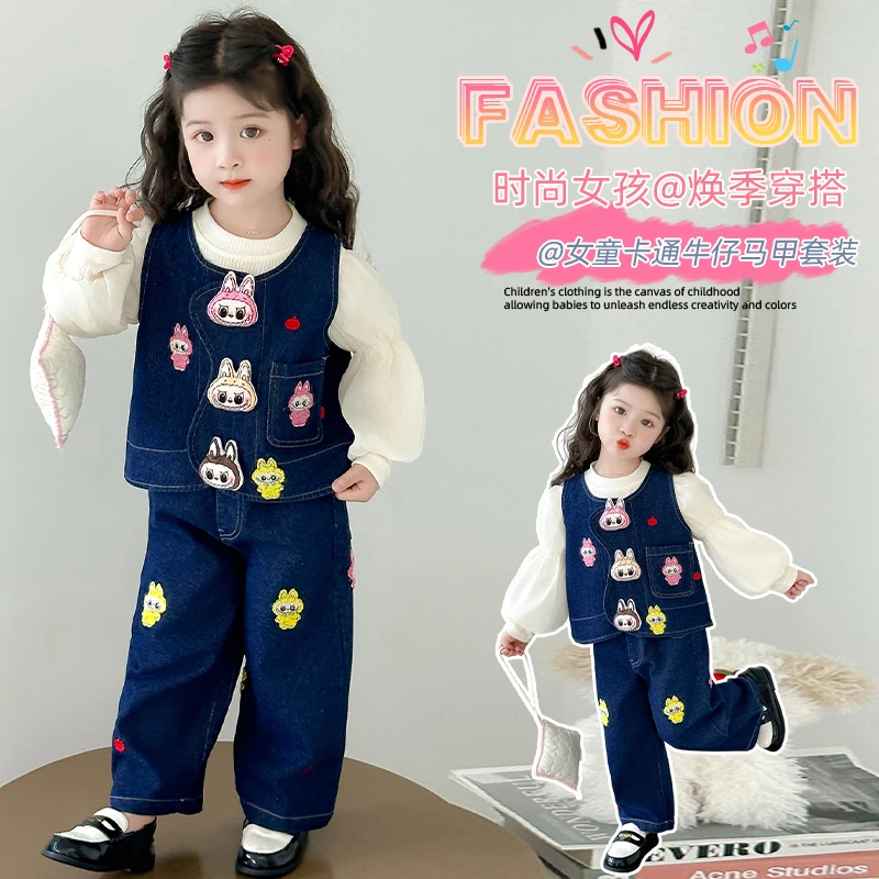 女童拉布布套装儿童牛仔马甲裤子三件套小女孩宝宝春秋装2025新款
