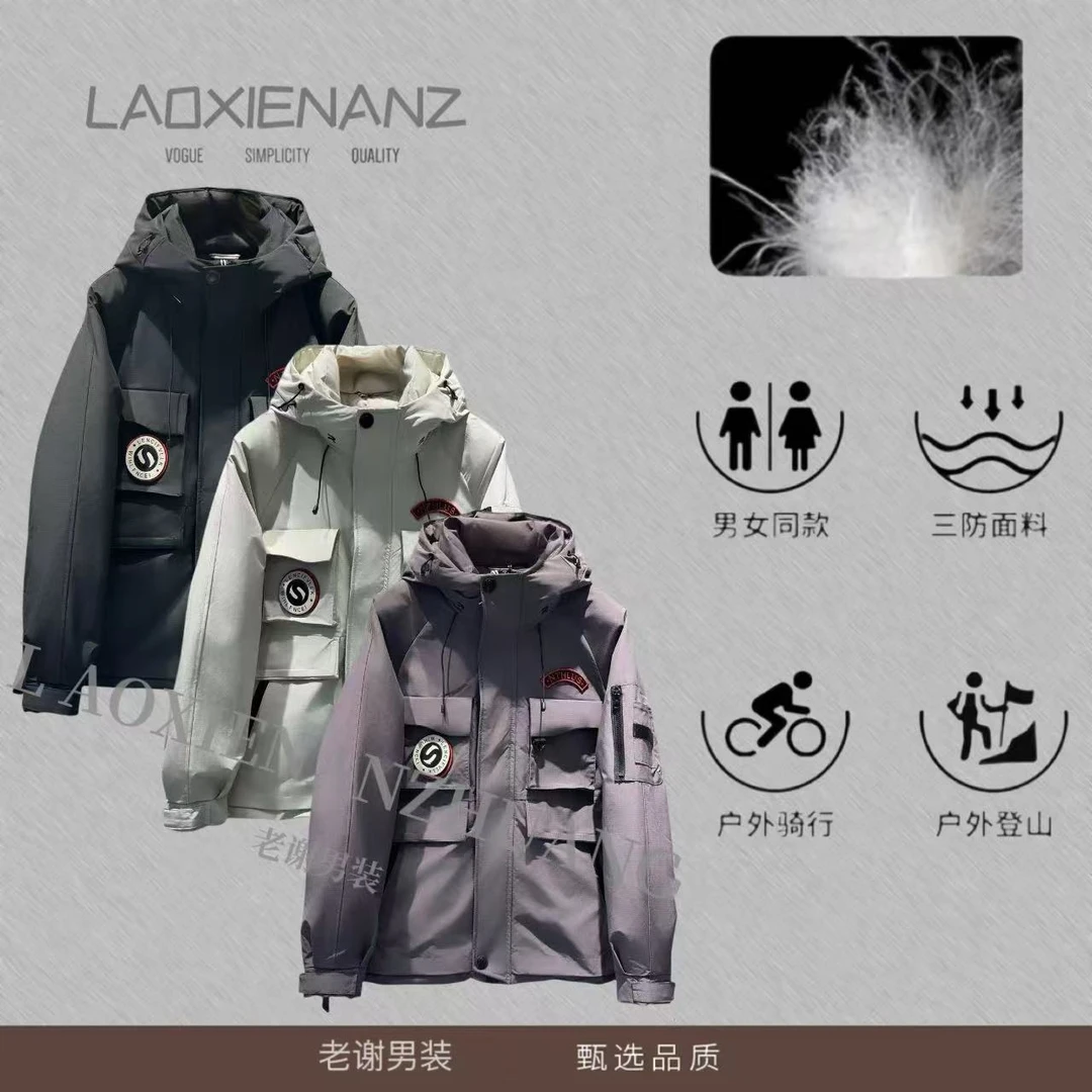 小众冬季撤柜冬季防寒外套-9813